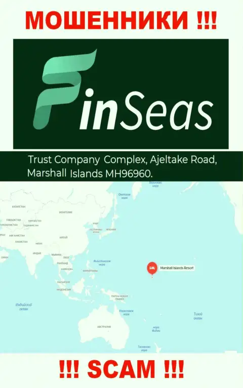 Официальный адрес мошенников ФинСеас в офшорной зоне - Trust Company Complex, Ajeltake Road, Ajeltake Island, Marshall Island MH 96960, представленная инфа засвечена у них на официальном веб-портале