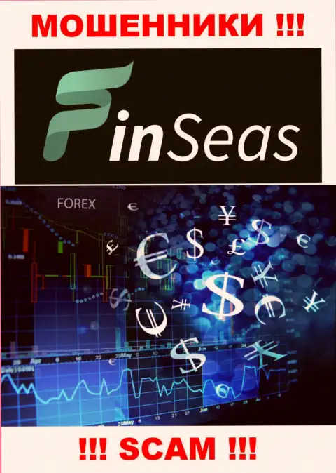 С FinSeas, которые промышляют в области Forex, не сможете заработать - это обман