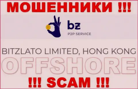 Регистрация Битзлато Ком на территории Hong Kong, помогает обманывать доверчивых людей