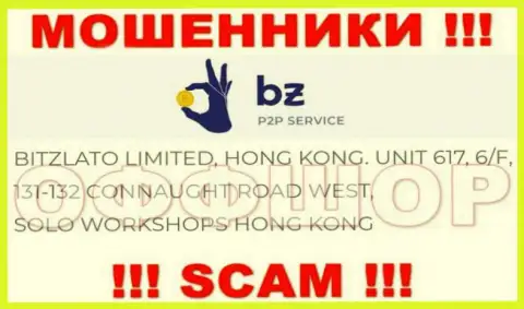 Не рассматривайте Битзлато, как партнера, потому что эти мошенники пустили корни в офшоре - Unit 617, 6/F, 131-132 Connaught Road West, Solo Workshops, Hong Kong