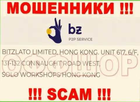 Не рассматривайте Битзлато, как партнера, потому что эти мошенники пустили корни в офшоре - Unit 617, 6/F, 131-132 Connaught Road West, Solo Workshops, Hong Kong