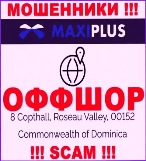Невозможно забрать назад вложения у компании Maxi Plus - они прячутся в оффшоре по адресу - 8 Коптхолл, Розо Валлей, 00152 Содружество Доминики