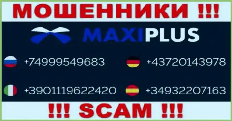 Шулера из Maxi Plus припасли далеко не один номер телефона, чтоб дурачить малоопытных клиентов, БУДЬТЕ ОЧЕНЬ ВНИМАТЕЛЬНЫ !