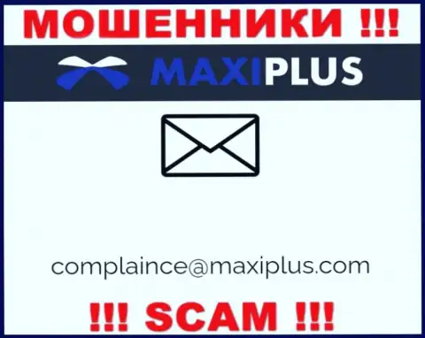 Довольно опасно связываться с шулерами MaxiPlus через их e-mail, могут с легкостью раскрутить на финансовые средства