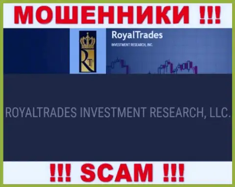 Royal Trades - это МОШЕННИКИ, принадлежат они ROYALTRADES INVESTMENT RESEARCH, LLC