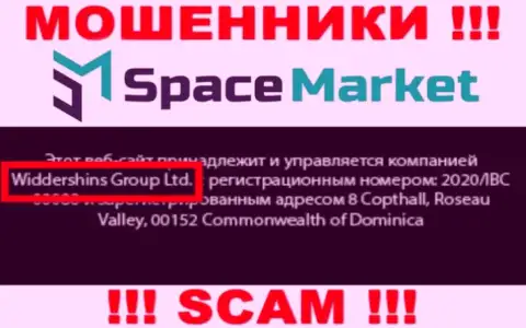 На официальном web-портале SpaceMarket отмечено, что указанной организацией управляет Widdershins Group Ltd