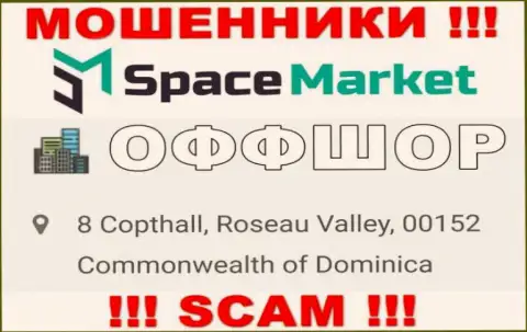 Лучше избегать работы с internet-мошенниками Space Market, Dominica - их юридическое место регистрации