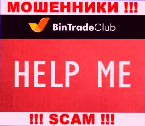 BinTradeClub Ru лишили денежных вложений ??? Вам попробуют посоветовать, что требуется предпринять в сложившейся ситуации