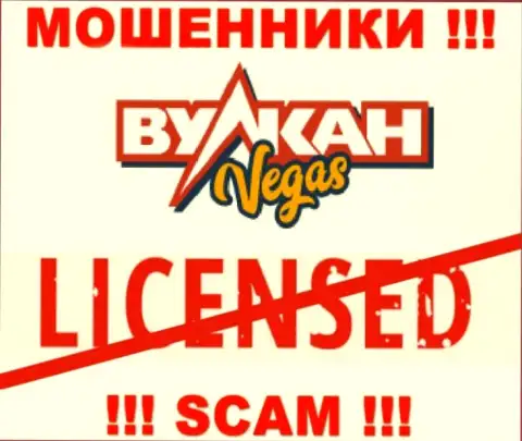 Совместное сотрудничество с обманщиками VulkanVegas не приносит дохода, у указанных разводил даже нет лицензионного документа