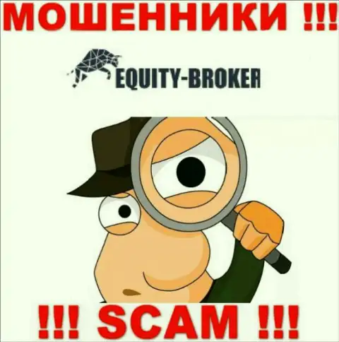 Equity-Broker Cc в поисках новых жертв, посылайте их подальше