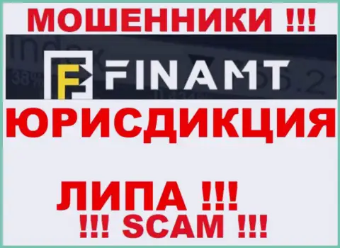 Мошенники Finamt показывают для всеобщего обозрения фейковую информацию о юрисдикции
