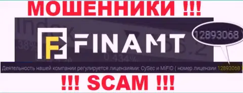 Махинаторы Finamt не скрывают свою лицензию, разместив ее на сайте, но будьте крайне внимательны !!!