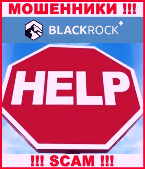 Отчаиваться не надо, мы подскажем, как вернуть назад деньги с дилинговой конторы BlackRock Investment Management (UK) Ltd