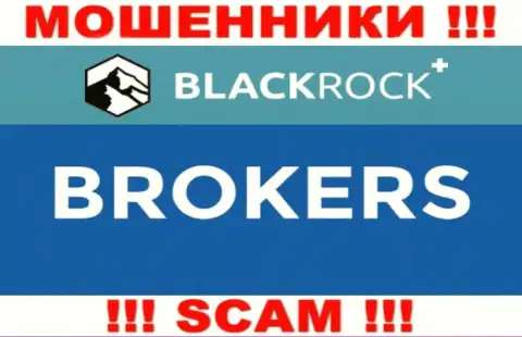 Не нужно доверять денежные вложения BlackRock Plus, ведь их сфера деятельности, Брокер, обман