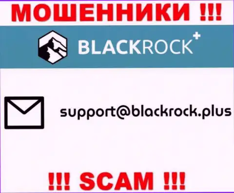 На сервисе BlackRock Plus, в контактных сведениях, предложен е-майл данных интернет мошенников, не стоит писать, лишат денег