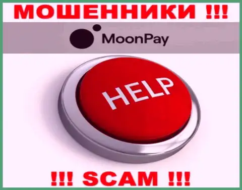 В случае грабежа со стороны MoonPay, реальная помощь Вам лишней не будет