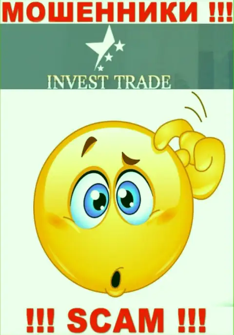 Не оставайтесь тет-а-тет с проблемой, если вдруг Invest Trade забрали финансовые активы, расскажем, что необходимо делать