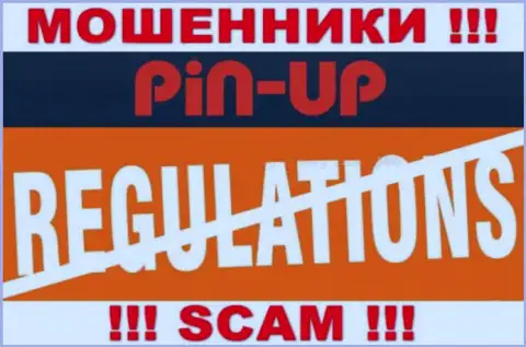 Не сотрудничайте с организацией PinUp Casino - данные мошенники не имеют НИ ЛИЦЕНЗИИ, НИ РЕГУЛЯТОРА