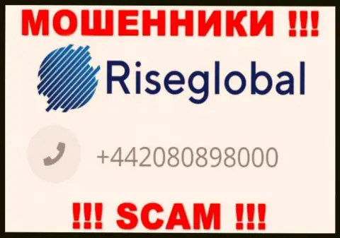 Мошенники из компании RiseGlobal Ltd разводят на деньги наивных людей, звоня с различных номеров