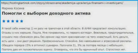 Об AcademyBusiness Ru на информационном сервисе Хостингкартинок Ком