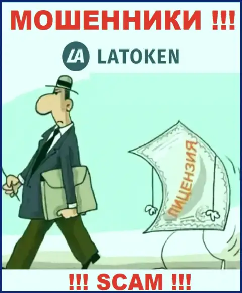 У компании Латокен не имеется регулятора, следовательно ее незаконные действия некому пресекать
