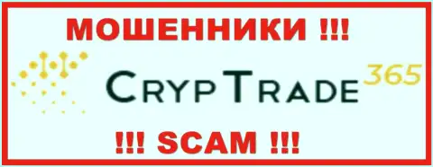 CrypTrade365 Com - это СКАМ !!! ЖУЛИК !!!