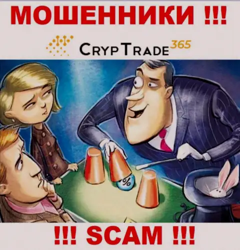 CrypTrade365 - это ОБМАН !!! Заманивают доверчивых клиентов, а потом прикарманивают все их денежные вложения