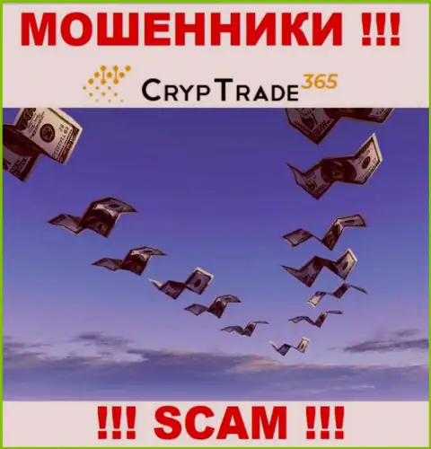 Обещания иметь доход, работая с организацией CrypTrade365 Com - это ОБМАН ! БУДЬТЕ ОЧЕНЬ БДИТЕЛЬНЫ ОНИ МОШЕННИКИ