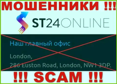 На сайте ST 24 Online нет правдивой информации об адресе организации - это МАХИНАТОРЫ !!!