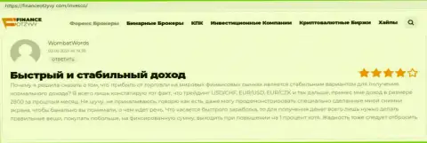 Информационный материал о Forex дилере INVFX на онлайн-сервисе FinanceOtzyvy Com