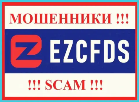EZCFDS Com - это СКАМ ! МОШЕННИК !!!