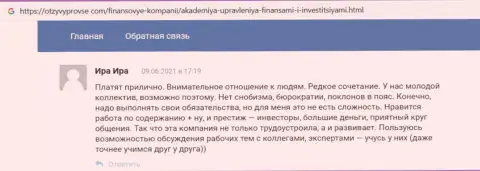 Web-сайт OtzyvyProVse Com опубликовал объективные отзывы реальных клиентов организации ООО АУФИ