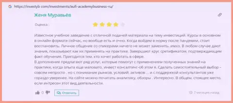 Сайт Investyb Com предоставил объективные отзывы посетителей об консалтинговой компании AcademyBusiness Ru