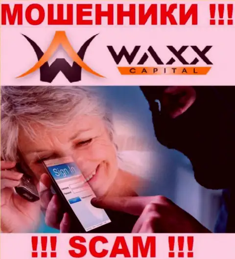 Мошенники Waxx Capital подталкивают людей совместно работать, а в итоге грабят