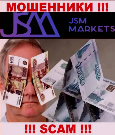 Купились на призывы сотрудничать с конторой JSM Markets ? Материальных проблем избежать не выйдет