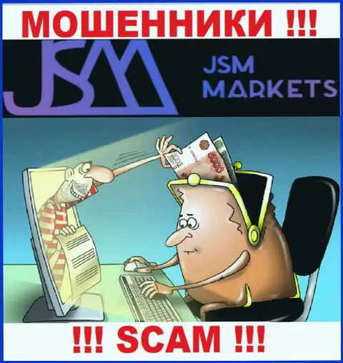 Мошенники JSM-Markets Com раскручивают своих клиентов на расширение депозита