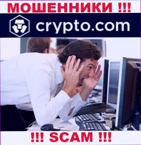 Не стоит вестись предложения Crypto Com, не рискуйте своими деньгами