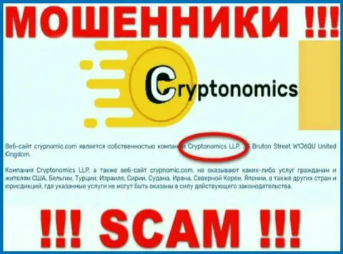 Crypnomic - это РАЗВОДИЛЫ !!! Cryptonomics LLP - это компания, которая владеет данным лохотронным проектом