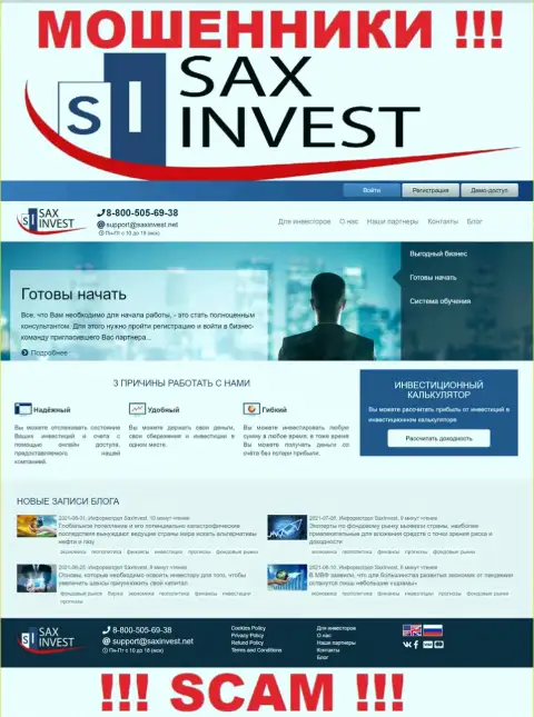 SaxInvest Net - это официальный веб-сайт аферистов SaxInvest Net