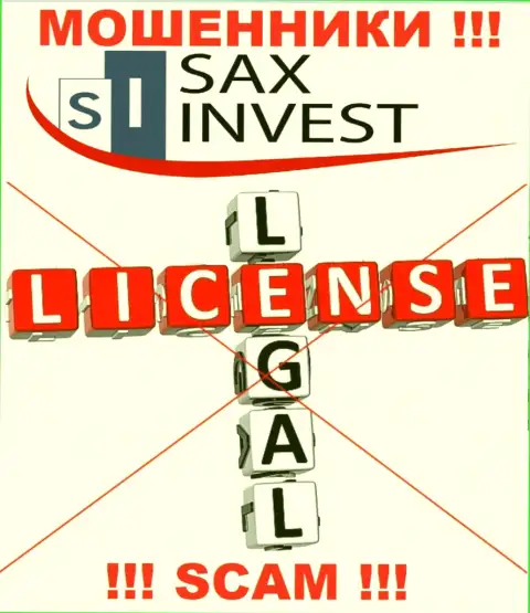 Ни на сайте Сакс Инвест, ни во всемирной интернет сети, инфы о лицензии данной компании НЕ ПРЕДОСТАВЛЕНО