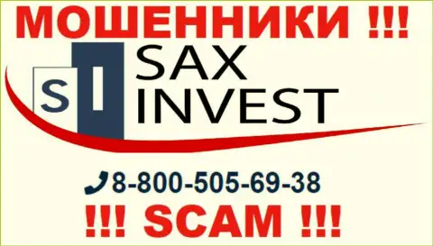 Вас очень легко смогут раскрутить на деньги жулики из компании Sax Invest, будьте бдительны звонят с различных номеров