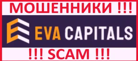 Логотип ЛОХОТРОНЩИКОВ EvaCapitals