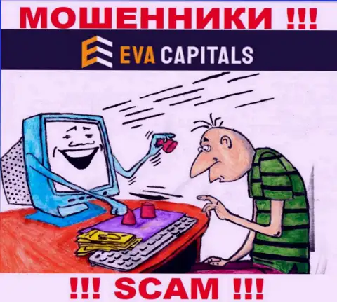 EvaCapitals Com - это интернет мошенники !!! Не ведитесь на призывы дополнительных вложений