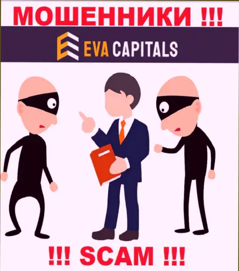 Махинаторы Eva Capitals входят в доверие к валютным игрокам и пытаются развести их на дополнительные вклады