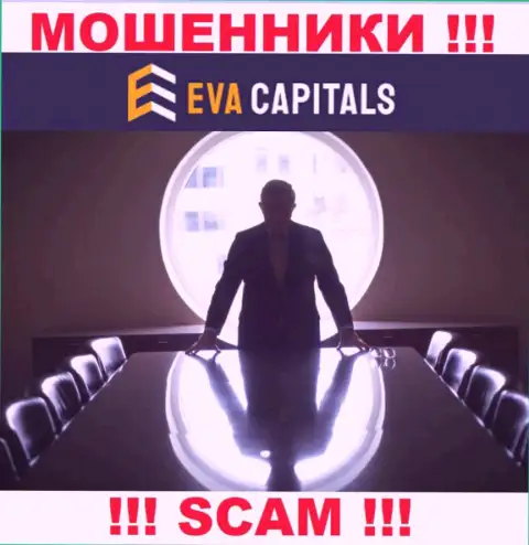 Нет возможности разузнать, кто конкретно является прямыми руководителями компании Eva Capitals - это стопроцентно мошенники