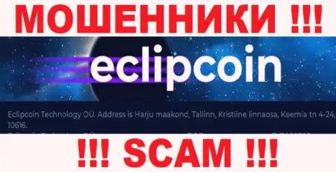 Организация EclipCoin указала ненастоящий адрес у себя на официальном сайте