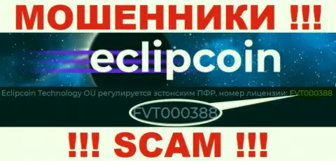 Хоть EclipCoin и предоставляют на ресурсе лицензию на осуществление деятельности, знайте - они все равно ШУЛЕРА !!!