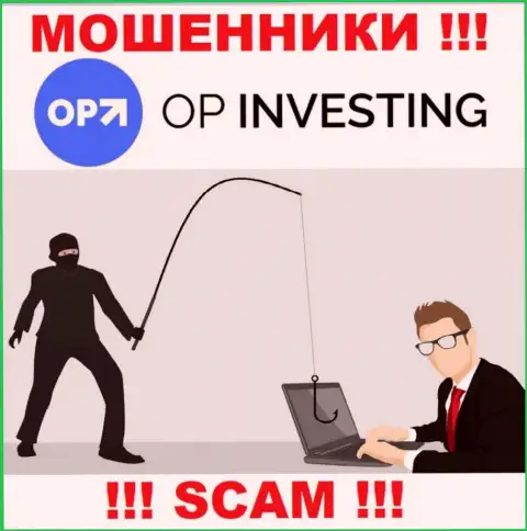 OPInvesting - это капкан для доверчивых людей, никому не советуем работать с ними