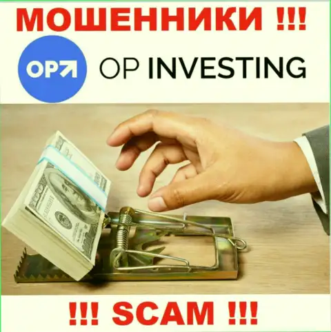 ОП Инвестинг - это мошенники !!! Не поведитесь на призывы дополнительных вложений
