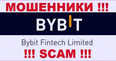 Bybit Fintech Limited - данная компания руководит ворюгами БайБит Финтеч Лтд